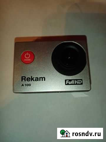 Экшн камера Курган - изображение 1