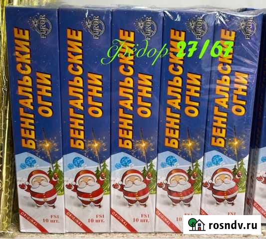 Новогодние сувениры Ростов-на-Дону - изображение 1