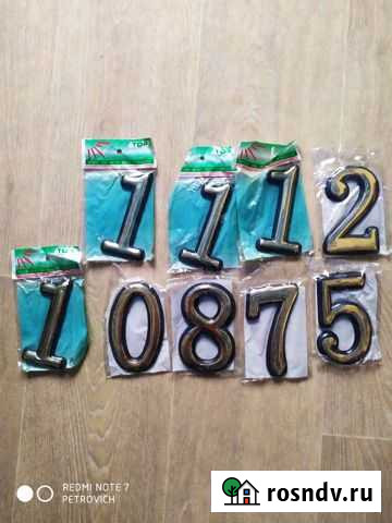 Цифра на дверь Астрахань - изображение 1