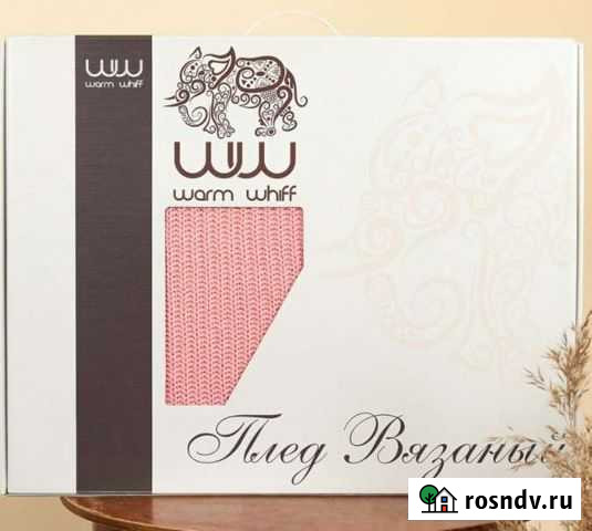 Плед 200 на 220 новый Тверь - изображение 1