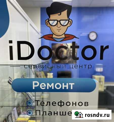 Ремонт телефонов Армавир - изображение 1