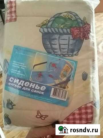 Сиденье для санок Красноярск - изображение 1