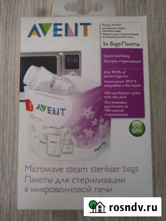 Пакеты для стерилизации в свч Авент avent Ижевск - изображение 1