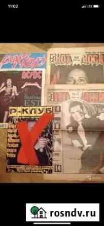 Журнал Rock City Rokkop Хабаровск