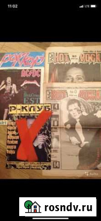 Журнал Rock City Rokkop Хабаровск - изображение 1
