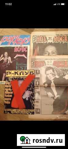 Журнал Rock City Rokkop Хабаровск - изображение 1