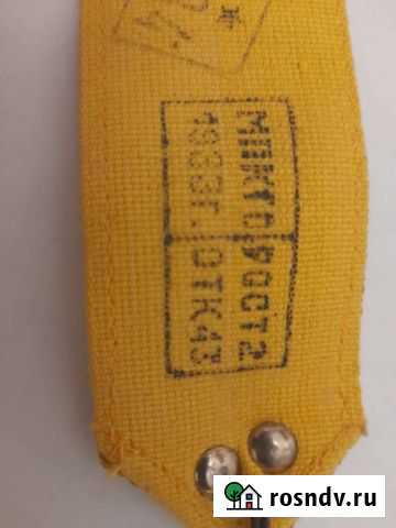 Пояс парадный для полковника Брянск - изображение 1