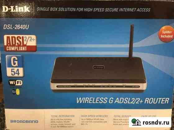 DSL-2640U wifi роутер Сургут