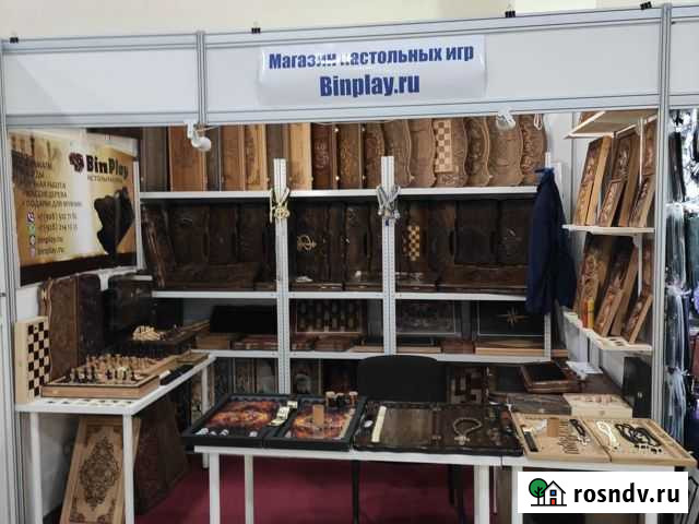 Нарды шахматы Уфа - изображение 1