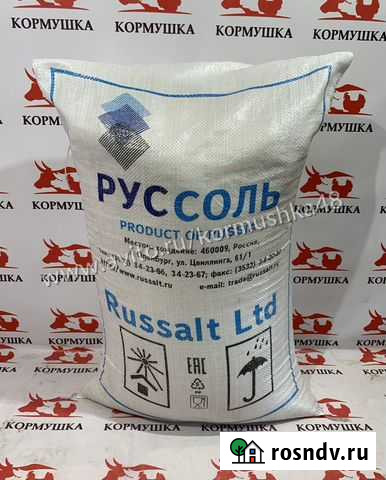 Соль пищевая молотая 1 сорт для засолки Липецк - изображение 1