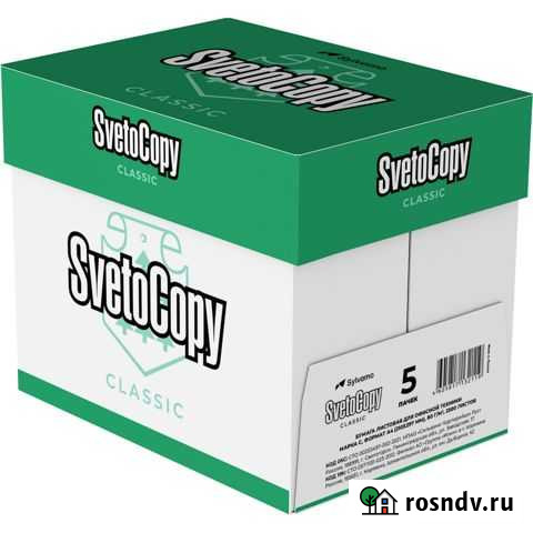 Бумага А4 SvetoCopy Благовещенск - изображение 1