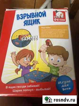 Настольная игра Взрывной ящик Москва