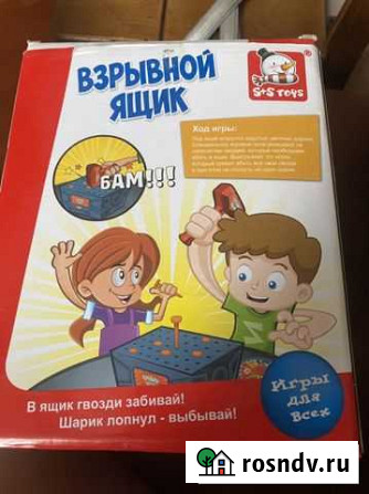 Настольная игра Взрывной ящик Москва - изображение 1