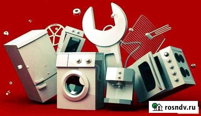 Ремонт стиральных машин и водонагревателей Грозный - изображение 1