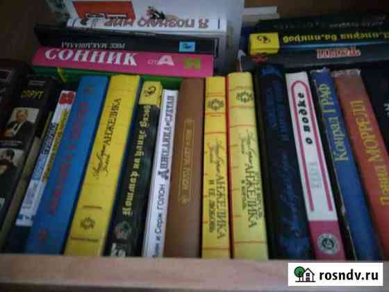 Книги Вольск