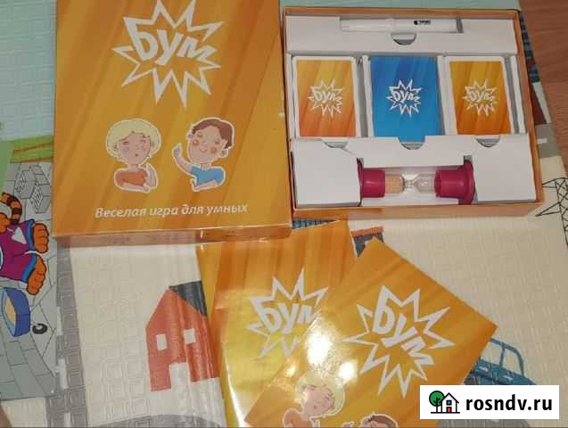 Настольная игра бум Белгород - изображение 1