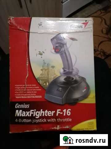 Джойстик Бугульма - изображение 1