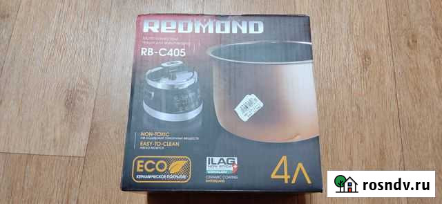 Чаша redmond RB-C405 Нижневартовск - изображение 1
