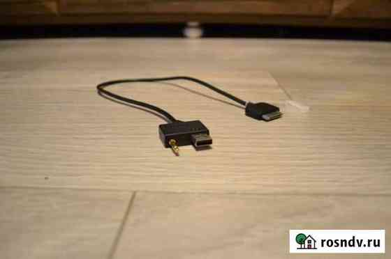 Кабель-переходник USB+ AUX - iPod Сыктывкар