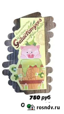 Сыворотка Новоалександровск - изображение 1