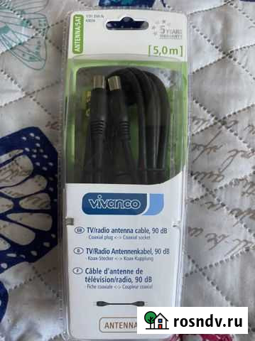 Телевизионный / радио антенный кабель Троицк - изображение 1