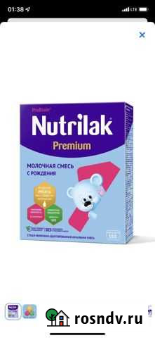 Смесь нутрилак премиум 1 Пермь - изображение 1
