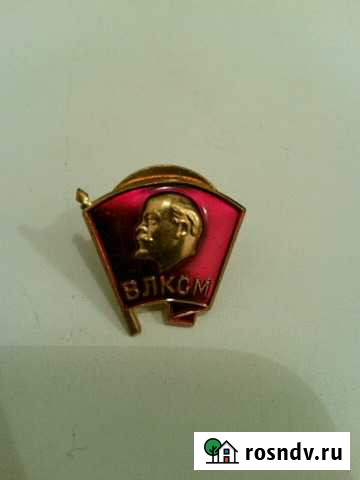 Значок Хабаровск - изображение 1