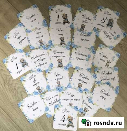 Карточки по месяцам Рязань - изображение 1