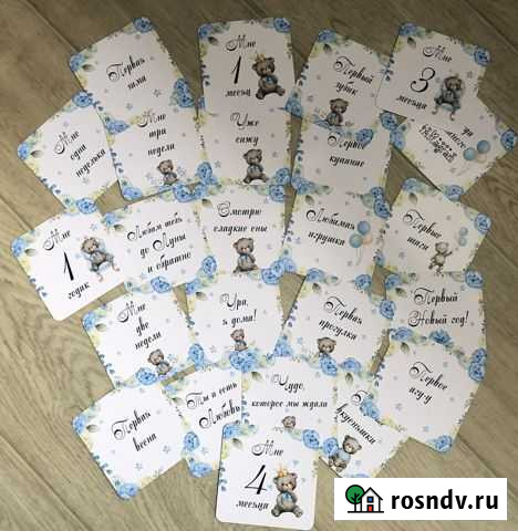 Карточки по месяцам Рязань - изображение 1