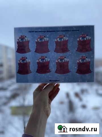 Развивающая игра «Что в мешке» Петрозаводск - изображение 1