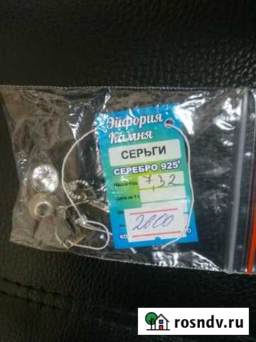 Серьги серебро Улан-Удэ - изображение 1