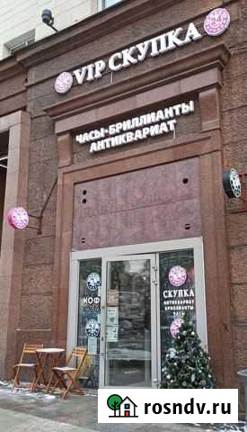 Менеджер по продажам Москва - изображение 1