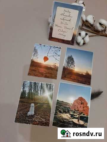 Набор авторских открыток Кемерово - изображение 1