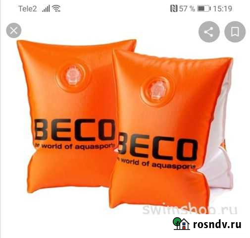 Надувные нарукавники Кемерово - изображение 1