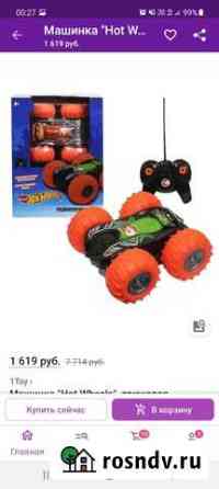 Машины Hot wheels новые Тамбов