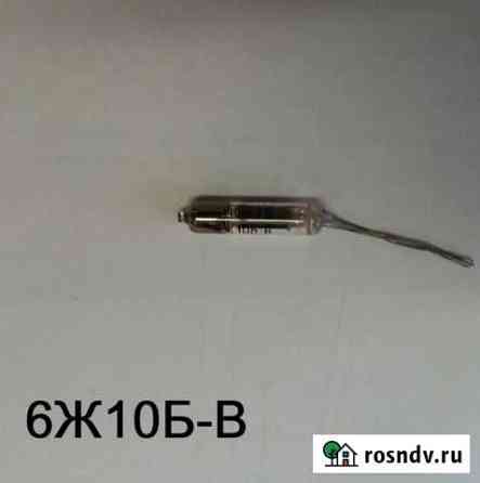 Радиолампа 6Ж10Б-В Апатиты