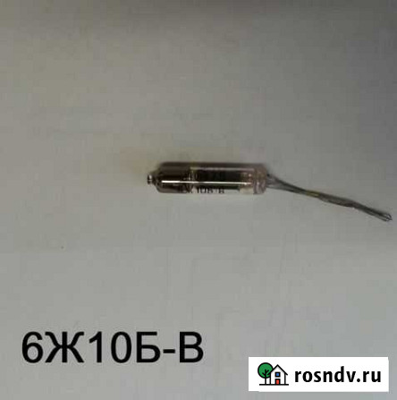 Радиолампа 6Ж10Б-В Апатиты - изображение 1