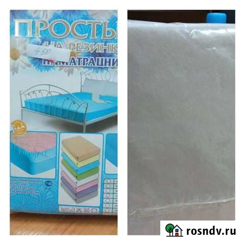 Трикотажная простынь 120*200 Мурманск - изображение 1