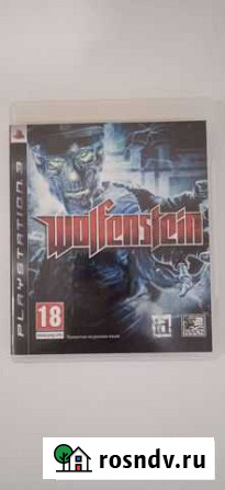 Wolfenstein PS3 Сосенский - изображение 1