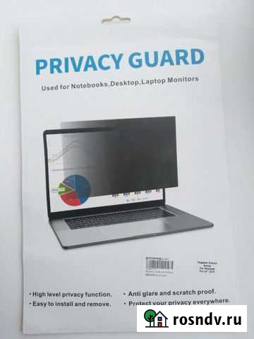 Защитный экран (антишпионский) для MacBook pro 16 Тюмень - изображение 1