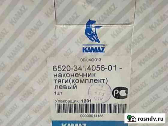 Наконечники рулевой тяги камаз Тосно