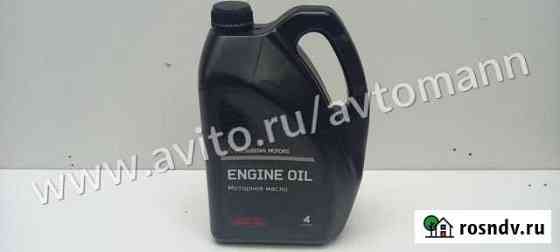 Моторное масло Mitsubishi Motor Oil 0W-30 4литра Казань