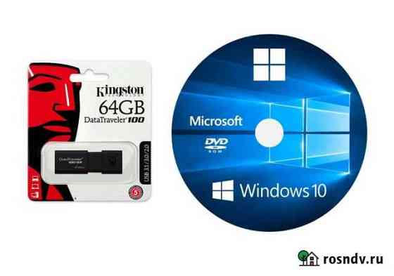 Win Флешки USB 3.0 - 32/64 Gb Мурино