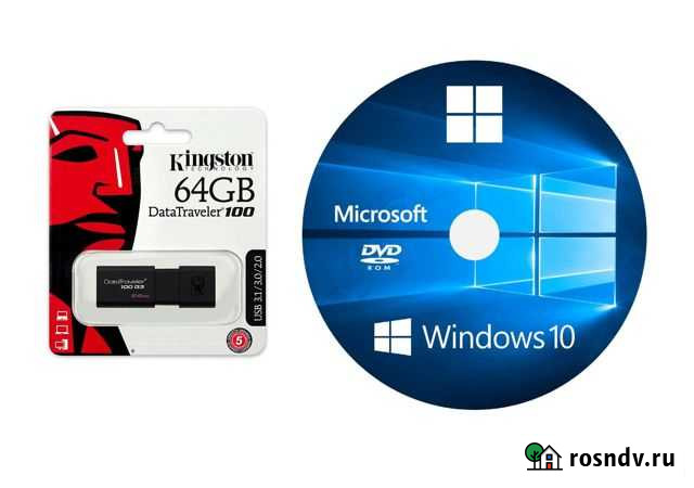 Win Флешки USB 3.0 - 32/64 Gb Мурино - изображение 1