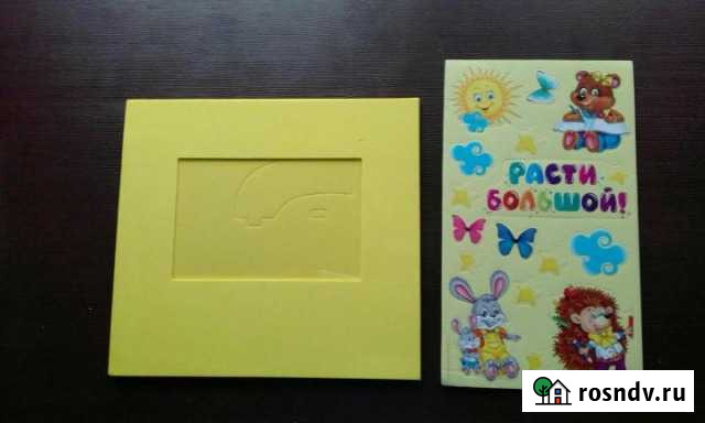 Фоторамка Доброе - изображение 1