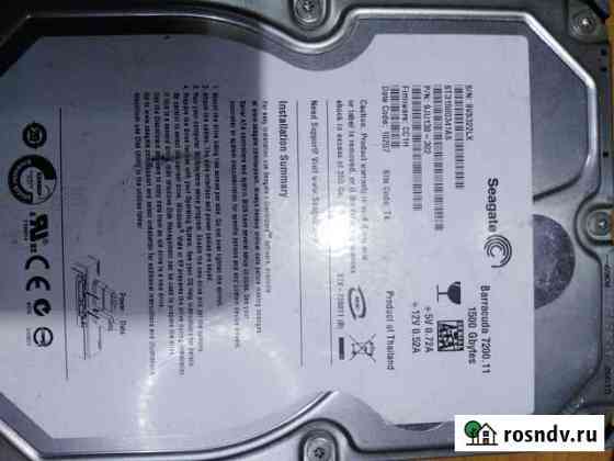 Жесткий диск Seagate 1500 Gbytes Улан-Удэ