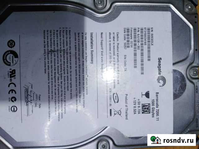 Жесткий диск Seagate 1500 Gbytes Улан-Удэ - изображение 1
