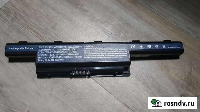 Аккумулятор для ноутбука acer Буздяк - изображение 1