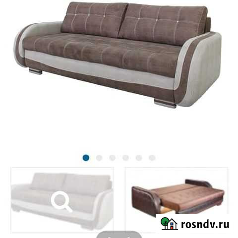 Диван гефест Брянск - изображение 1