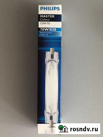 Philips master Colour CDM-TD Калининград - изображение 1